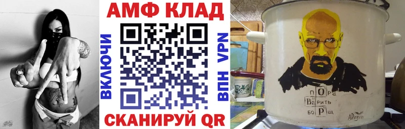 хочу   Кировград  АМФ Розовый 