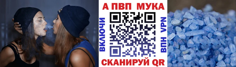 нарко площадка клад  Кировград  Alpha PVP Соль  купить наркоту 