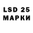 Лсд 25 экстази ecstasy TheMirrei