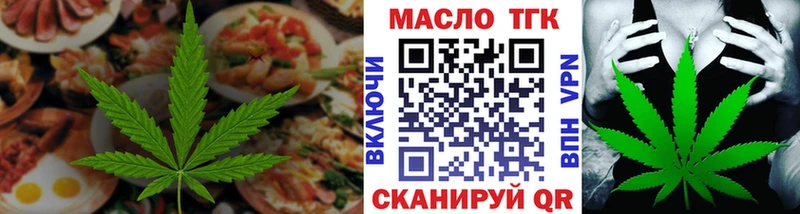 где купить наркотик  Кировград  Печенье с ТГК марихуана 