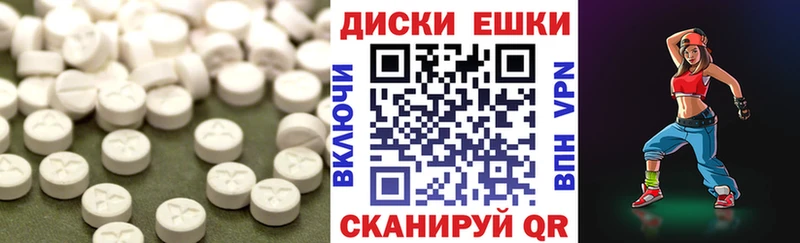 Ecstasy XTC  Кировград 