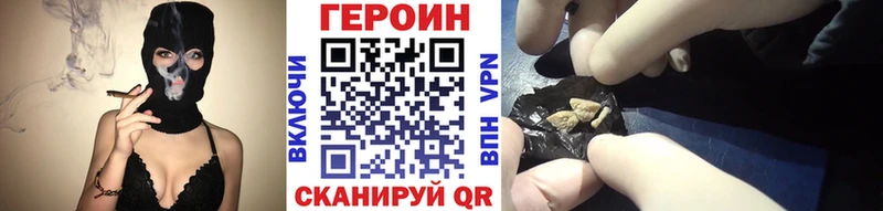 ГЕРОИН гречка  Кировград 