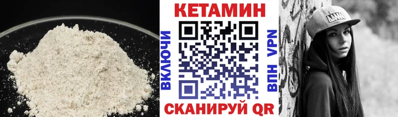 купить   Кировград  Кетамин ketamine 