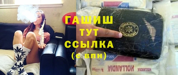 каннабис Осинники