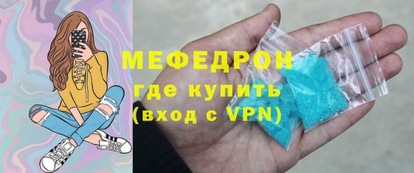 каннабис Осинники