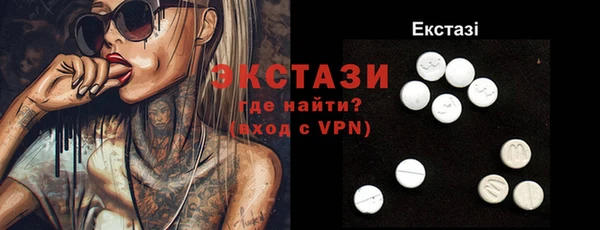кокаин перу Осташков