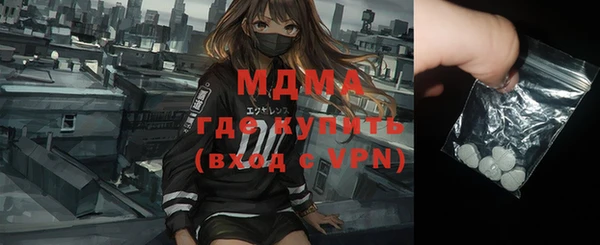 MDMA Premium VHQ Корсаков