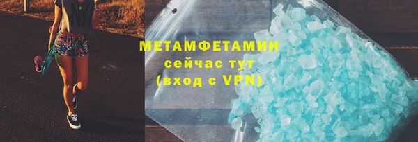 каннабис Осинники
