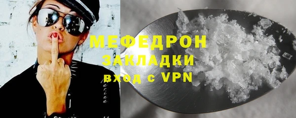 каннабис Осинники
