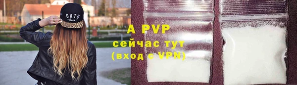 кокаин перу Осташков