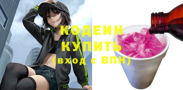 кокаин перу Осташков