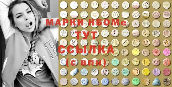 метадон Остров