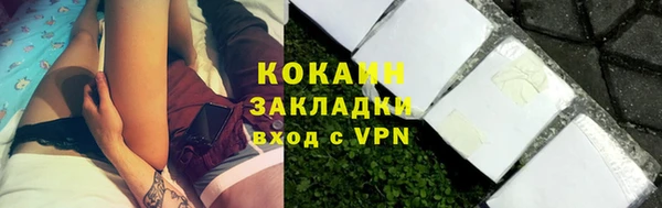 кокаин перу Осташков