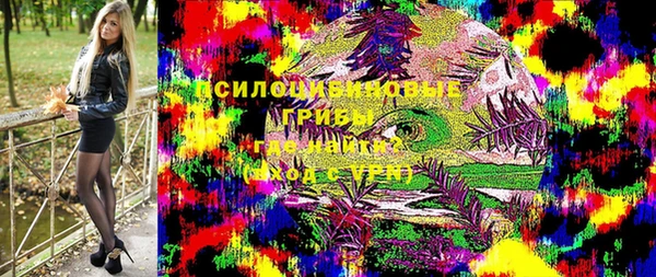 кокаин перу Осташков