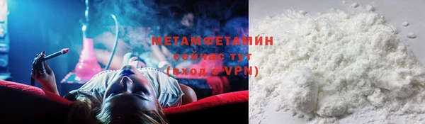 каннабис Осинники