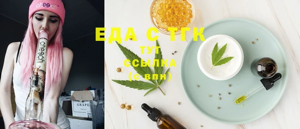 каннабис Осинники