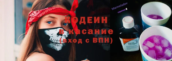 кокаин перу Осташков