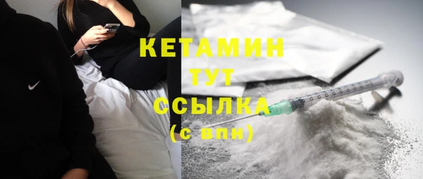 каннабис Осинники