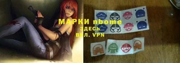 ALPHA PVP Володарск