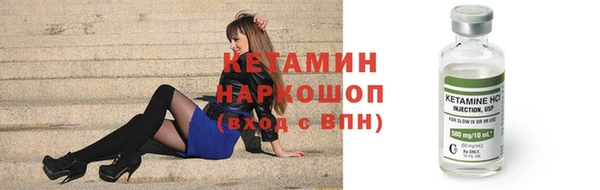 каннабис Осинники