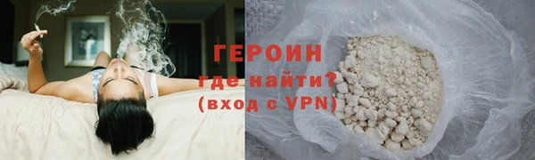 кокаин перу Осташков
