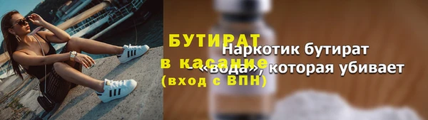 кокаин перу Осташков