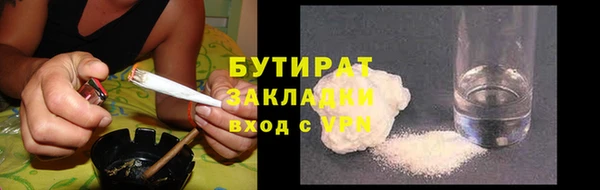 каннабис Осинники