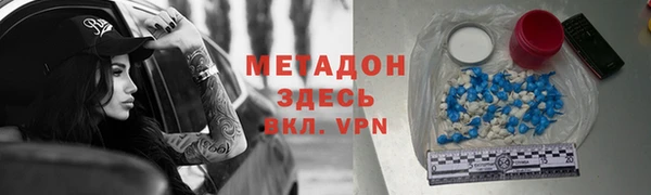 кокаин перу Осташков