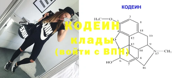 кокаин перу Осташков