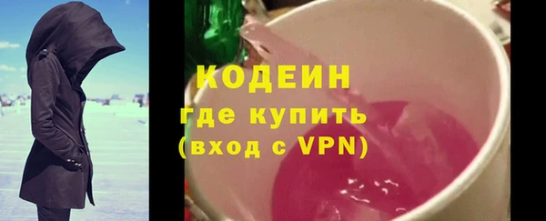 бутик Заводоуковск