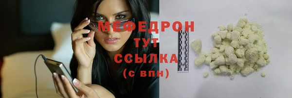 кокаин перу Осташков