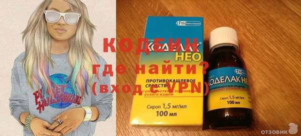 каннабис Осинники