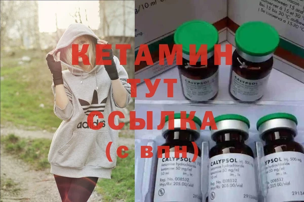 кокаин перу Осташков
