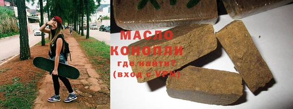кокаин перу Осташков