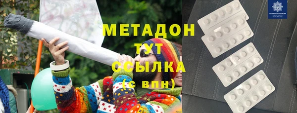 метадон Остров