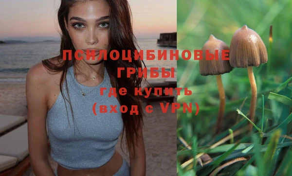 каннабис Осинники