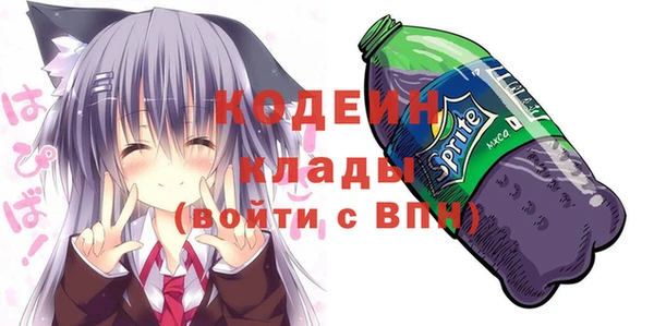 каннабис Осинники
