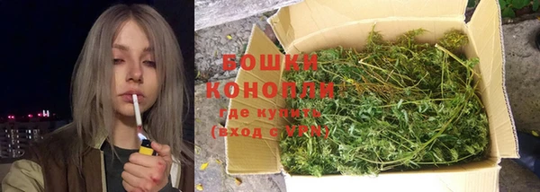 каннабис Осинники