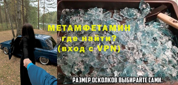 кокаин перу Осташков