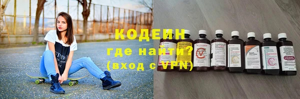 каннабис Осинники