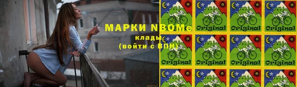 кокаин перу Осташков