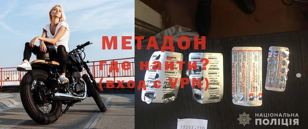 метадон Остров