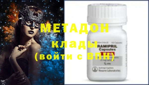 метадон Остров