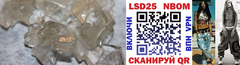 купить наркотики цена Кировград Лсд 25 экстази ecstasy