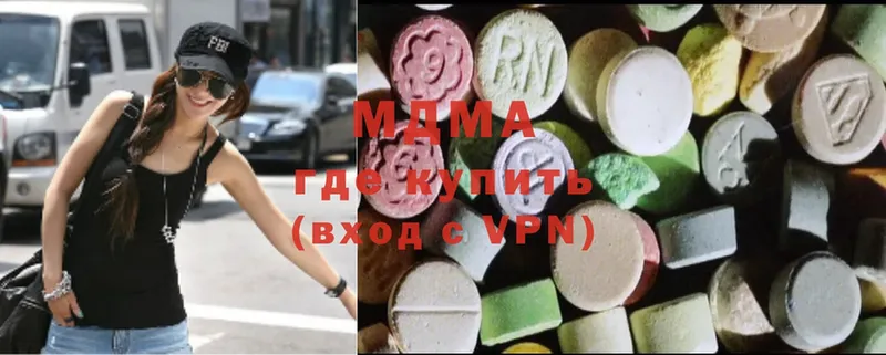 купить  сайты  Кировград  MDMA Molly 