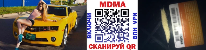 MDMA VHQ  Кировград 