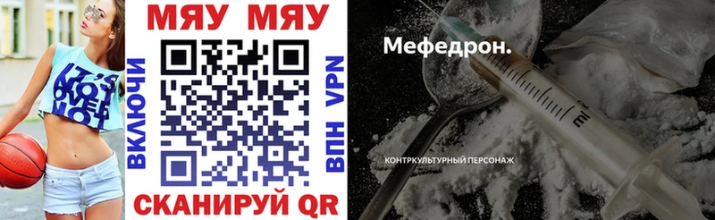 Мефедрон 4 MMC  Кировград 