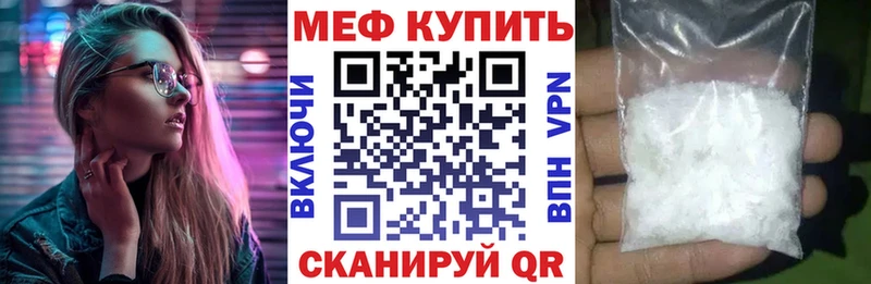 Мефедрон  Кировград