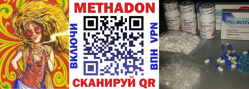 гидра как зайти  Кировград  МЕТАДОН VHQ 
