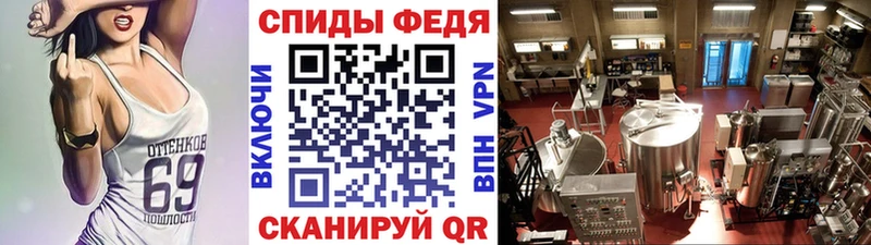 Метамфетамин Methamphetamine это состав Кировград
